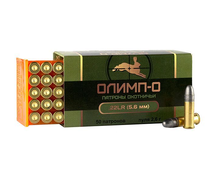 Патрон нарезной ЦНИИТОЧМАШ калибр 22LR (5,6мм) Олимп - О (в пачке 50 шт.) (в коробке 1000). Фото №1