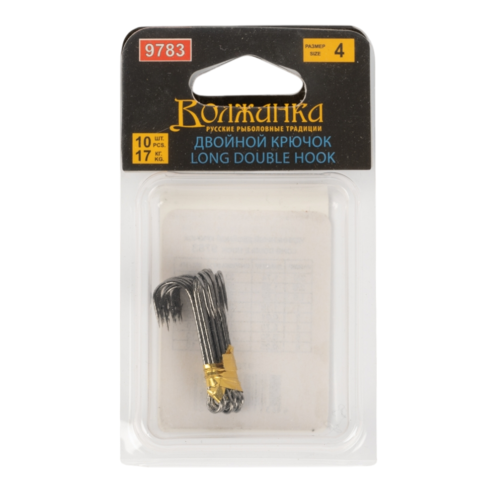 Крючок двойной "Volzhanka Long Double Hook 90°" #4 (10шт.уп). Фото №1