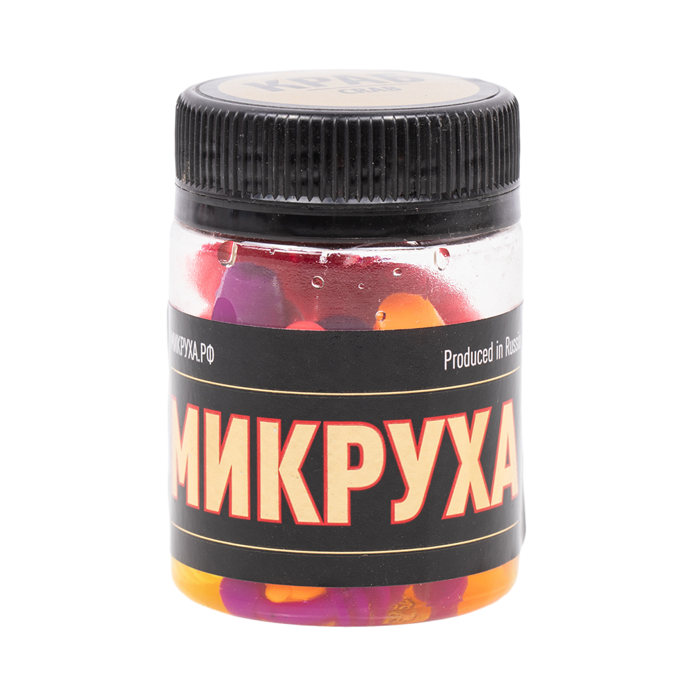 Резина съедобная МИКРУХА серия Личинка шар 65 мм, цв. Mix, краб, (20мл). Фото №1