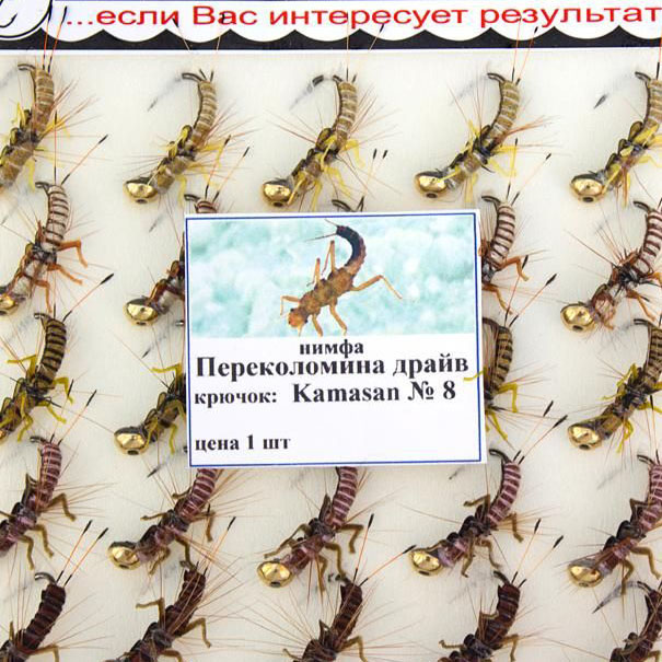 Нимфа Переколомина драйв №08 (Kamasan) (25 шт.). Фото №2 Нимфа Переколомина драйв №08 (Kamasan) (25 шт.). Фото №2