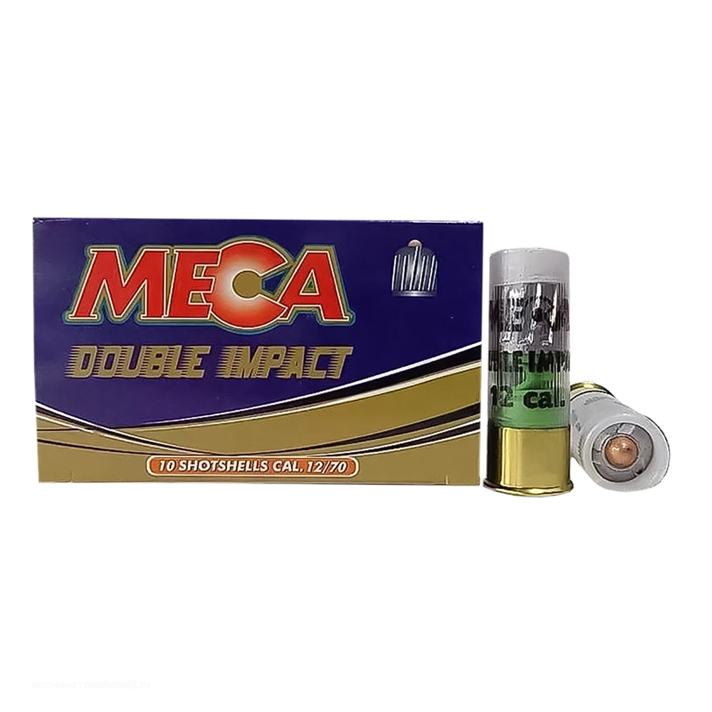 Патрон Meca 12/70 Double impact Slug (в пачке 10/короб 250). Фото №2 Патрон Meca 12/70 Double impact Slug (в пачке 10/короб 250). Фото №2