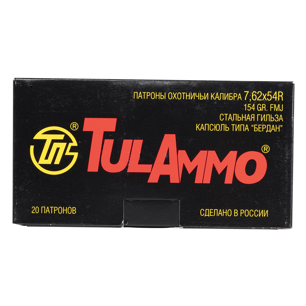 Патрон нарезной УПЗ (ТПЗ) 7,62х54R FMJ 154gr/10г. лат/гильза ст. (20шт.). Фото №6