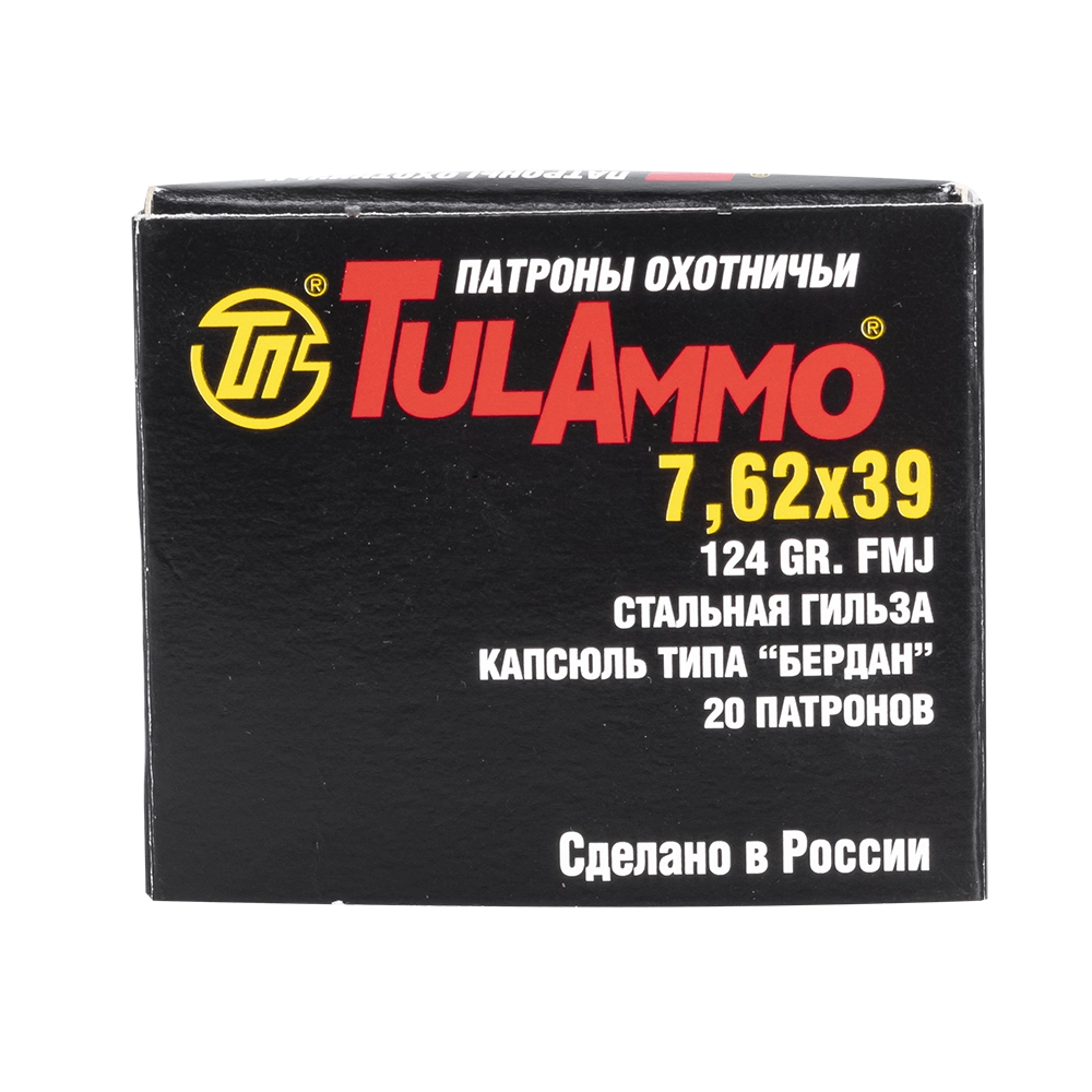 Патрон нарезной УПЗ (ТПЗ) 7,62х39 FMJ 8,0г (20шт.) в коробке 1000 шт.. Фото №5