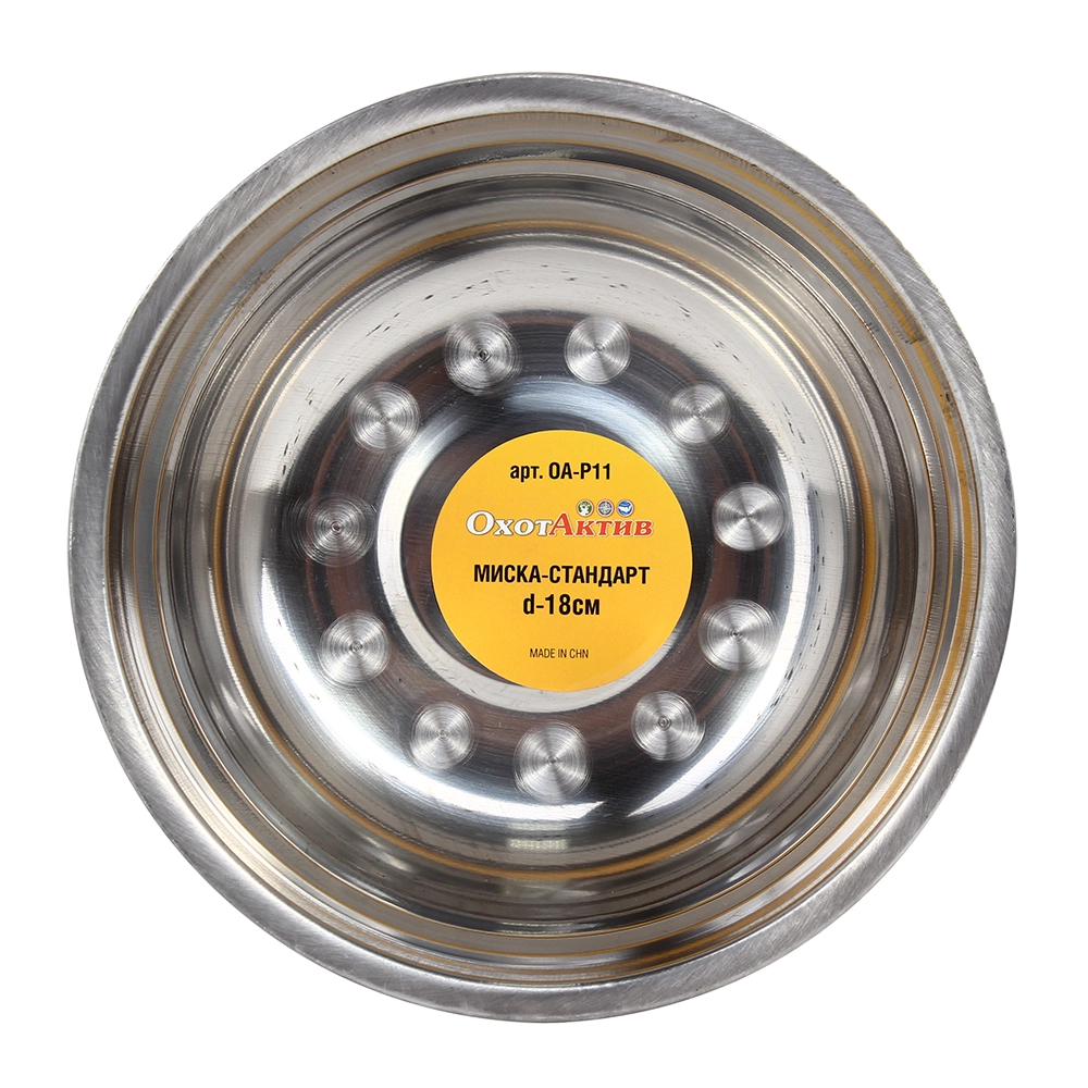 Миска-стандарт «ОхотАктив», d-18 см. Фото №2