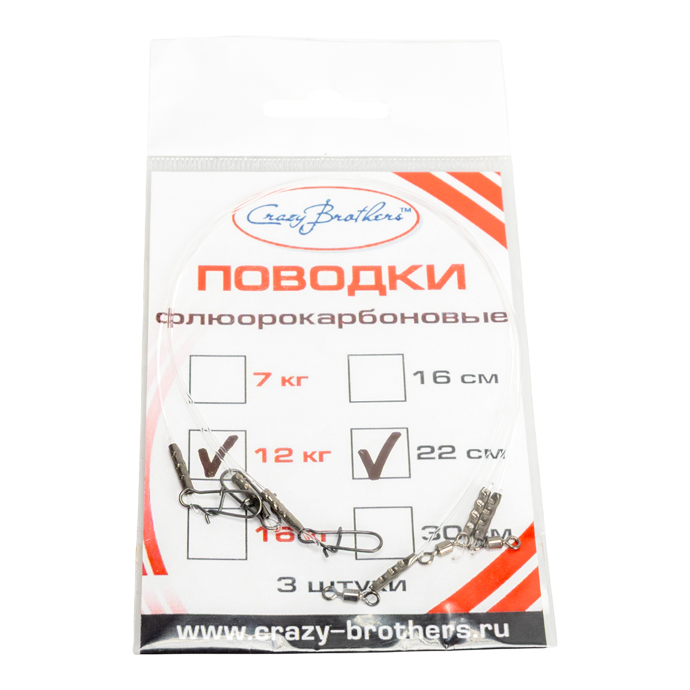 Поводок флюорокарбон Crazy Brathers 12кг, 22см (3шт.). Фото №1 Поводок флюорокарбон Crazy Brathers 12кг, 22см (3шт.). Фото №1