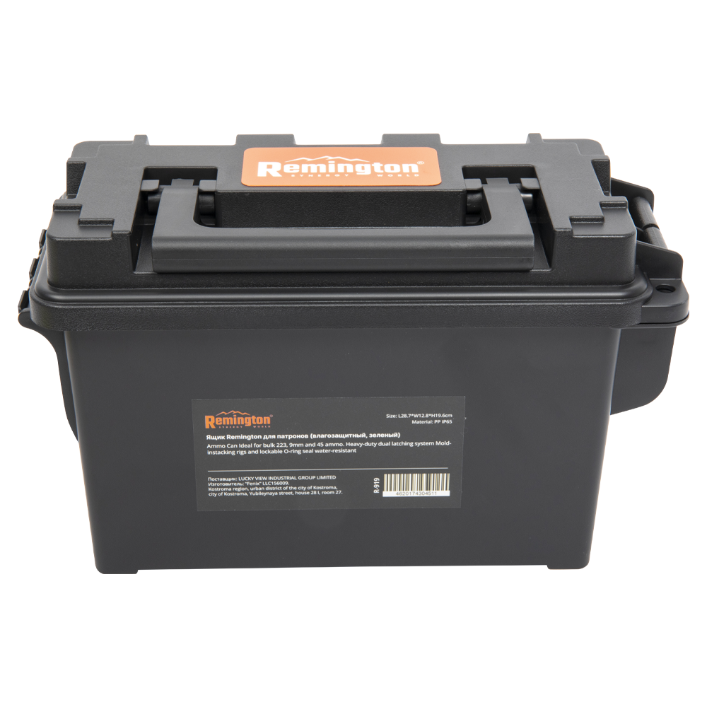 Ящик Remington для патронов 34*18*13 (влагозащитный, черный). Фото №1