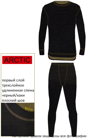 Термобельё AVI-OUTDOOR Arctic чер\хаки р. XL/176. Фото №1