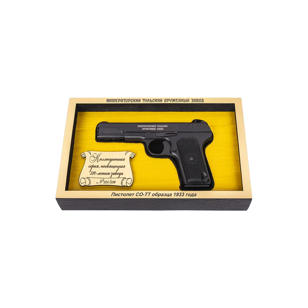 Оружие списанное, охолощенное "СО-ТТ". Фото №9 Оружие списанное, охолощенное "СО-ТТ". Фото №9