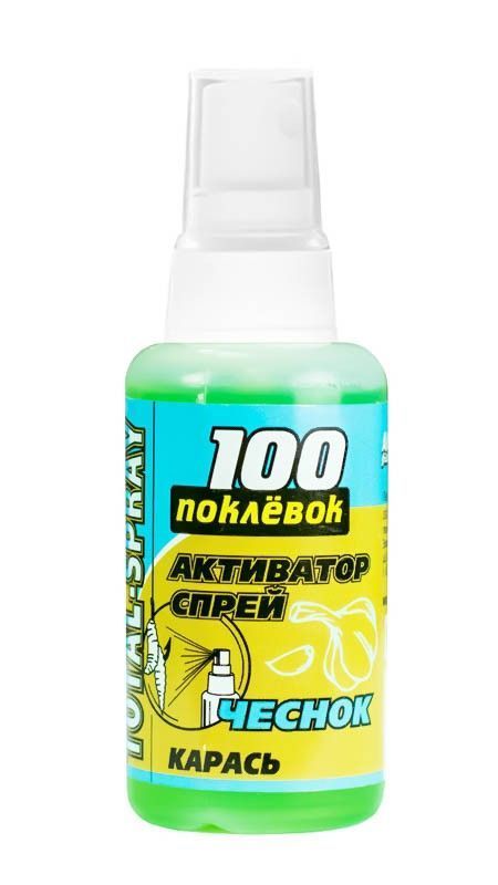 Спрей для насадок "100 Поклевок" Чеснок (1 фл.-50мл). Фото №1