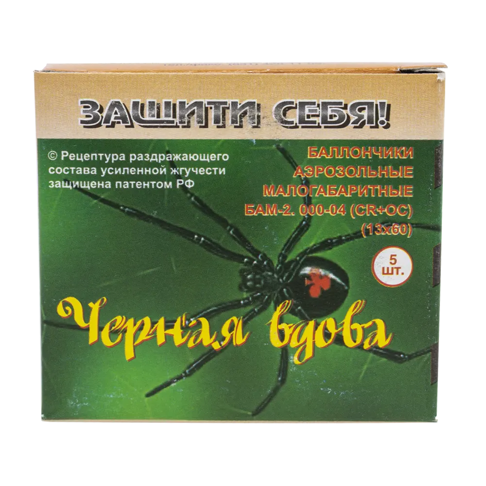 БАМ-2.000-04 CR+OC "Черная вдова" 13х60мм (5 в упаковке). Фото №3 БАМ-2.000-04 CR+OC "Черная вдова" 13х60мм (5 в упаковке). Фото №3