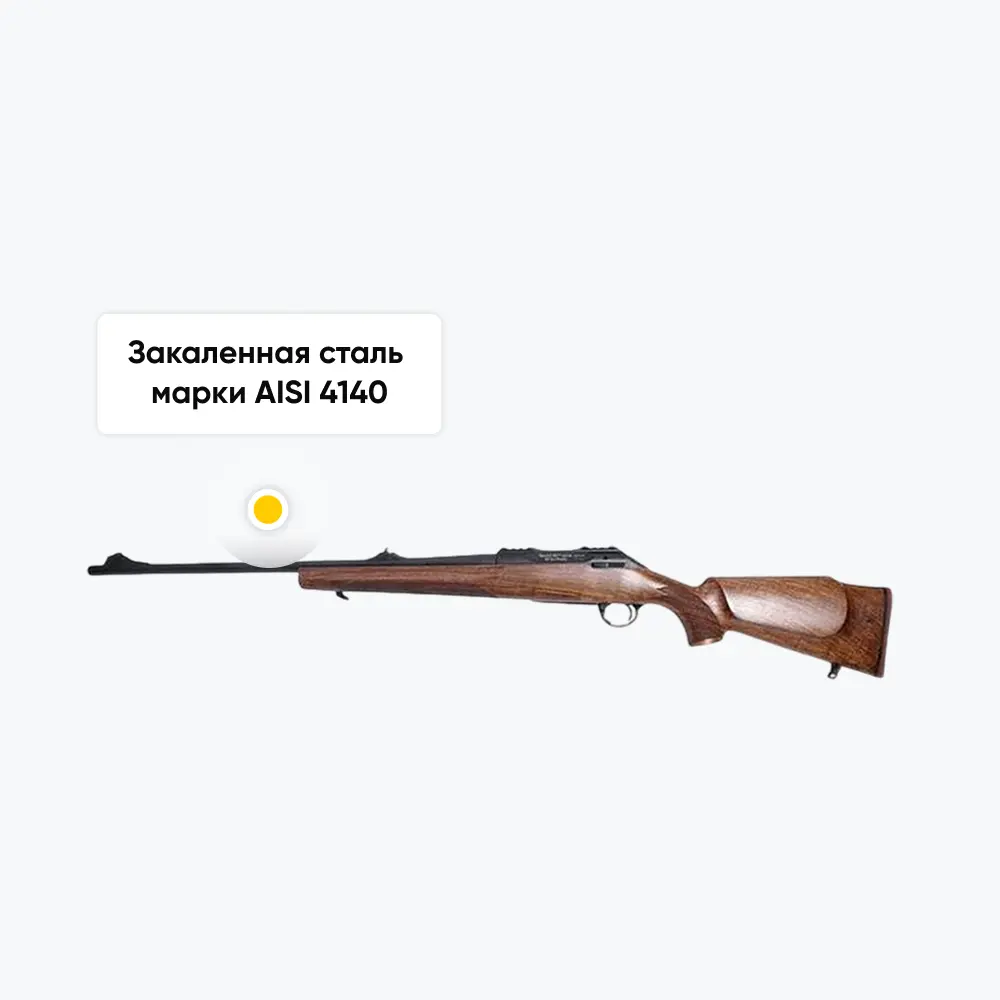 Карабин Sabatti SAPHIRE, калибр 30-06 Sprg,, дер.(610мм). Фото №10