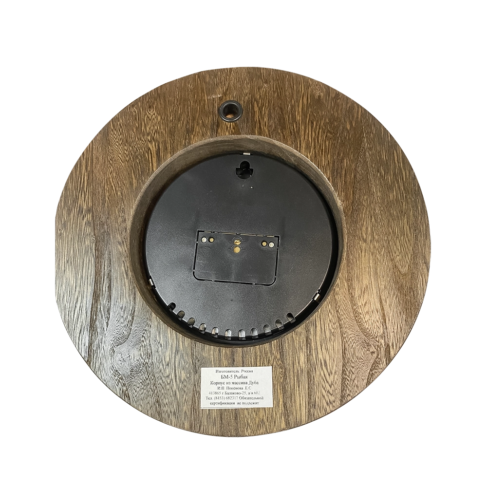 Бытовая метеостанция БМ-5 Рыбак. Фото №3