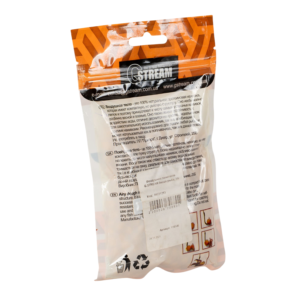 Воздушное пенотесто G.STREAM белая рыба, 30г. Фото №3