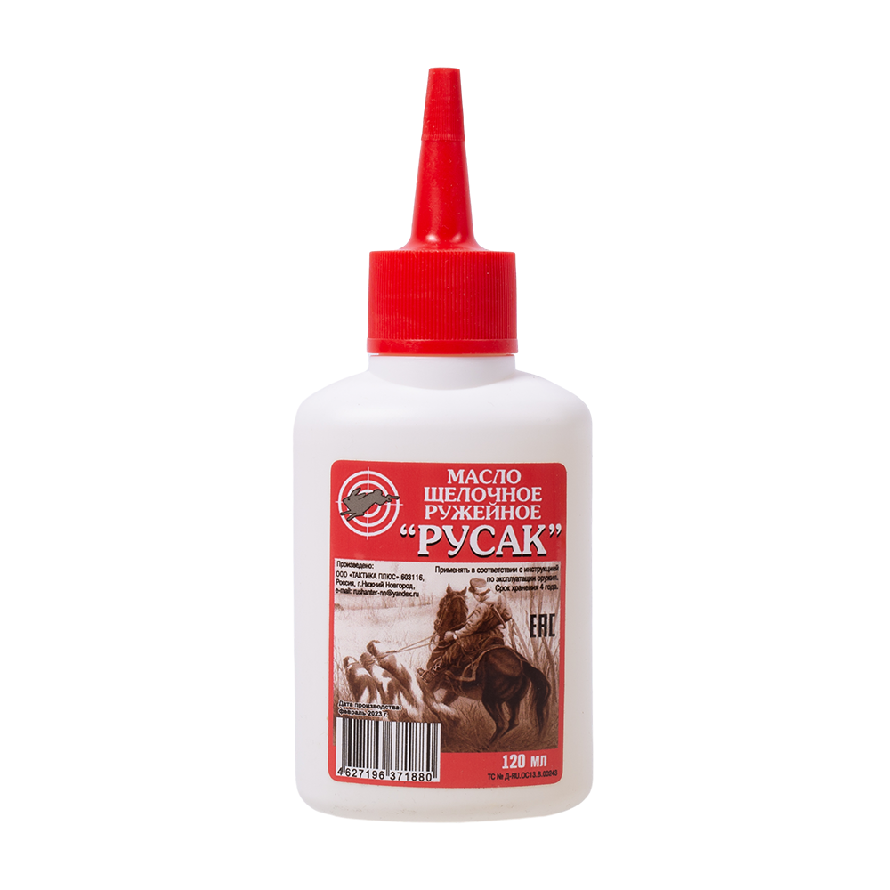 Масло "Русак" щелочное 120 мл . Фото №1 Масло "Русак" щелочное 120 мл . Фото №1