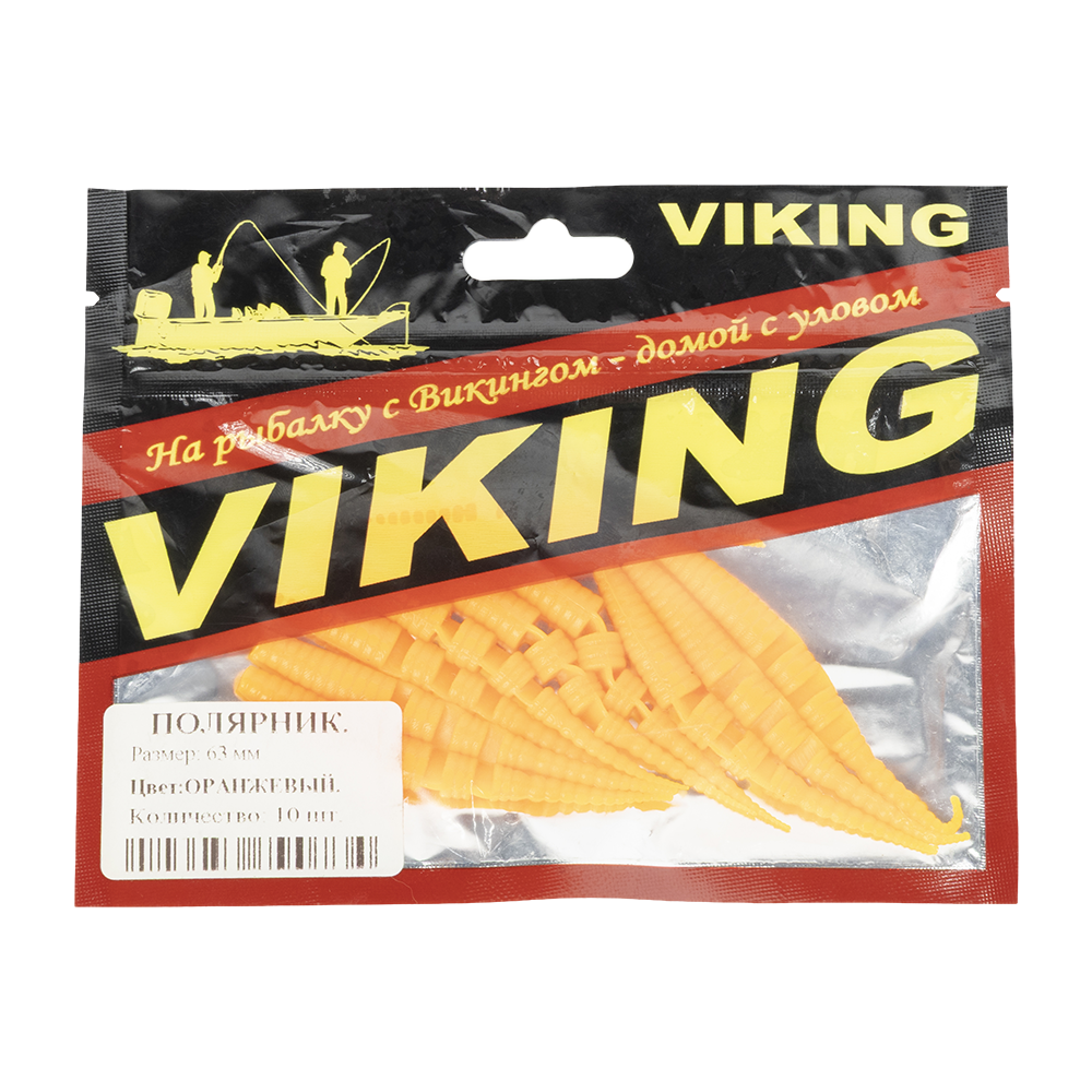 Резина съедобная виброхвост VIKING серия Полярник 63 мм, оранжевый фл (10 шт.). Фото №1