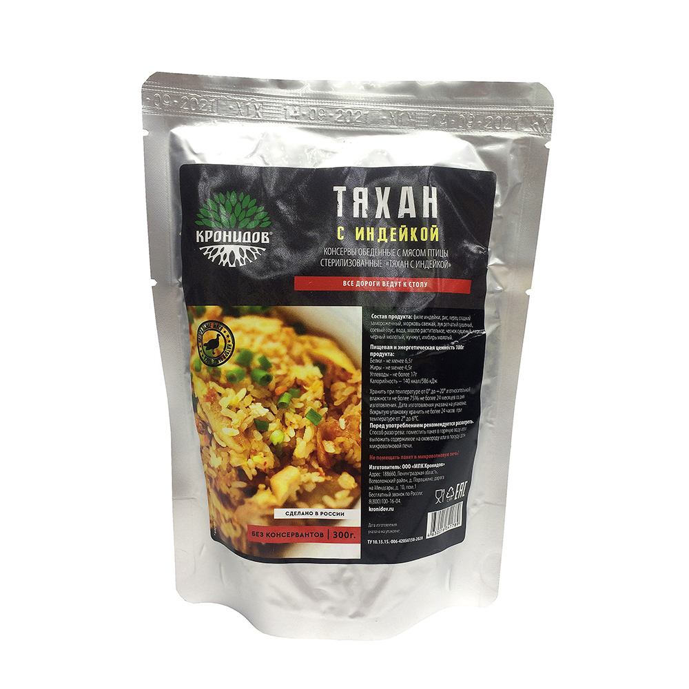 Блюдо КРОНИДОВ Тяхан с индейкой 250 гр.. Фото №2
