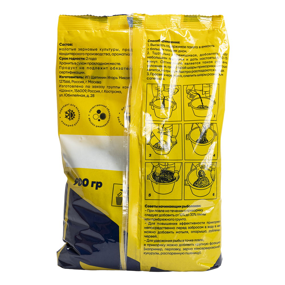 Прикормка Mafish Light Карась 900гр.. Фото №2