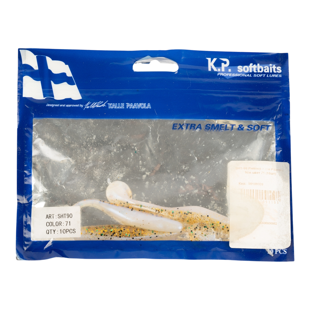 SHT-90 Риппер Kalle Paavola 9см цвет 71 (10шт). Фото №1 SHT-90 Риппер Kalle Paavola 9см цвет 71 (10шт). Фото №1