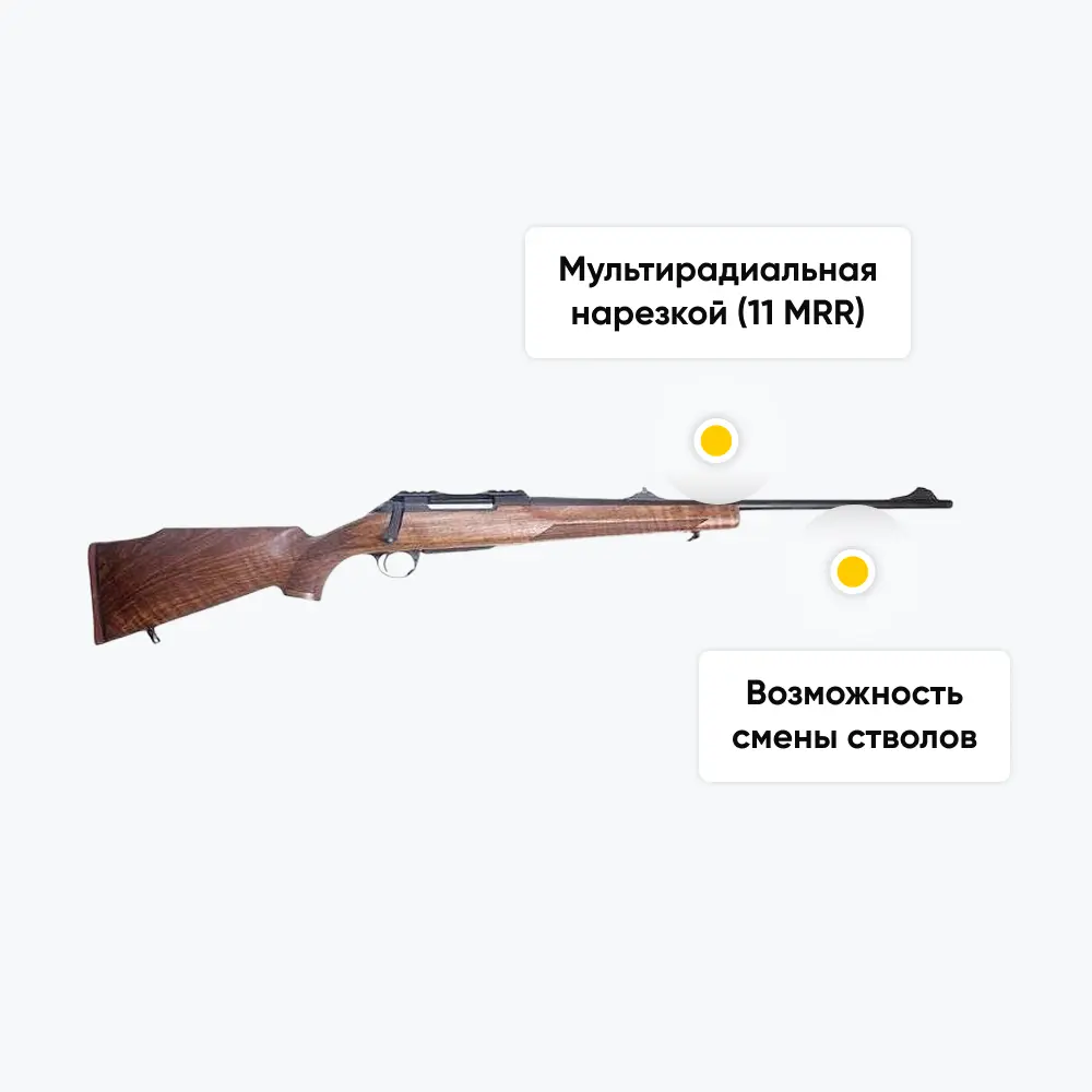 Карабин Sabatti SAPHIRE, калибр 308Win, дер.(610мм). Фото №20