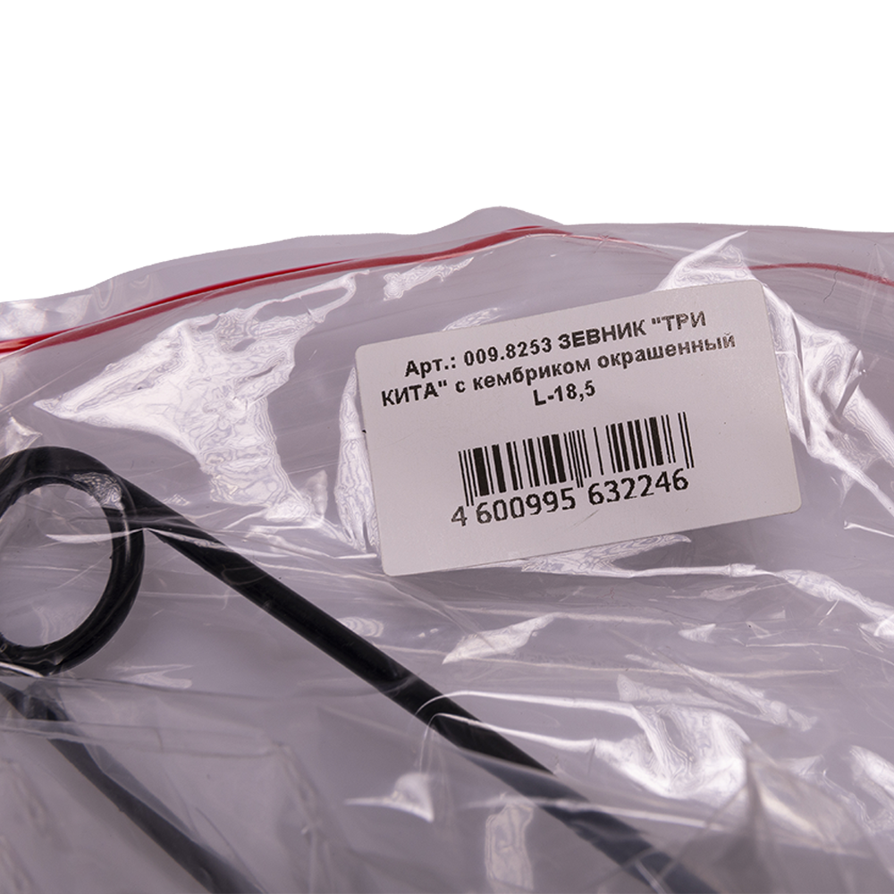 ЗЕВНИК "ТРИ КИТА" с кембриком окрашенный L-18,5. Фото №1