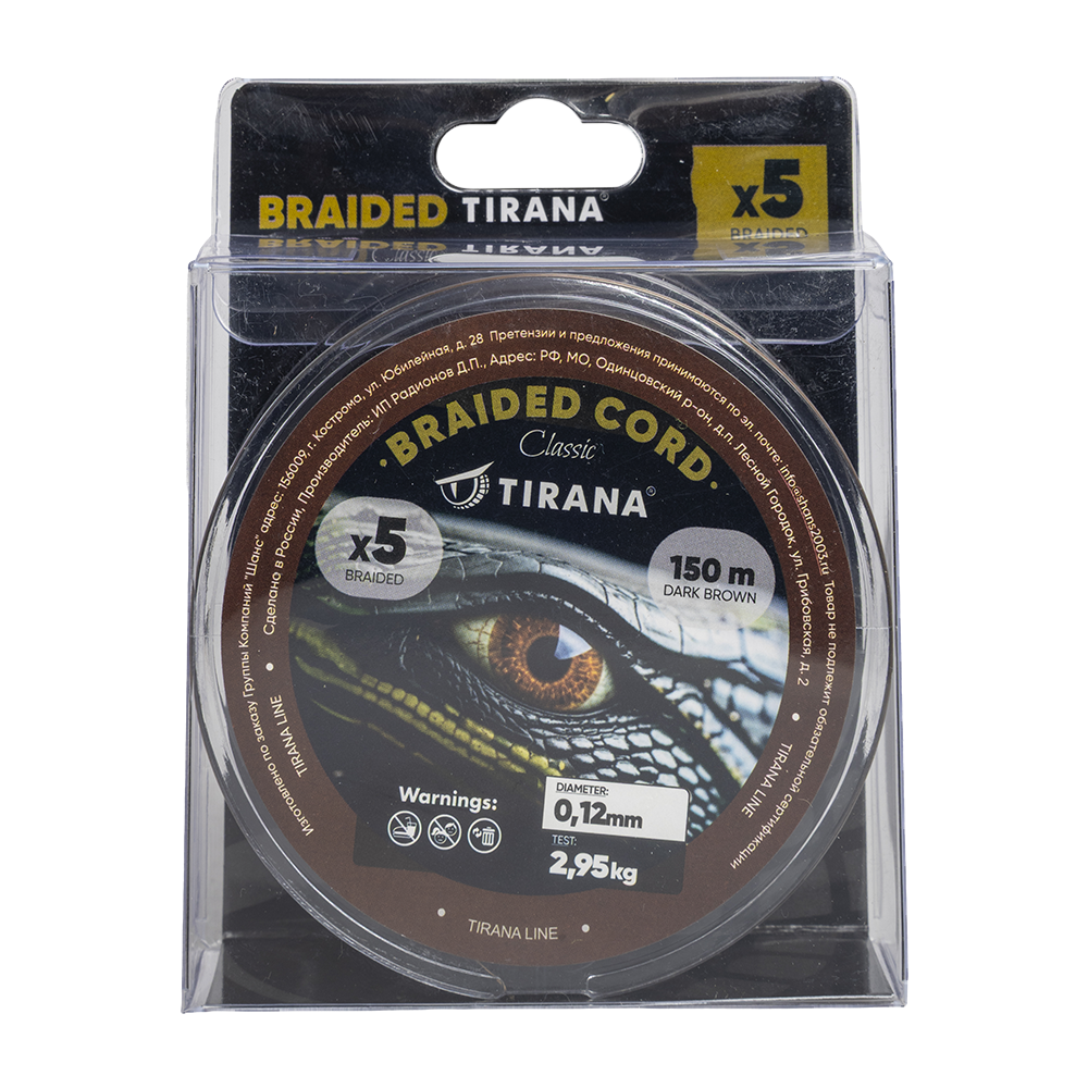 Шнур плетеный тонущий Tirana Drown X5 PE 150м, d0,12 (dark brown). Фото №3 Шнур плетеный тонущий Tirana Drown X5 PE 150м, d0,12 (dark brown). Фото №3