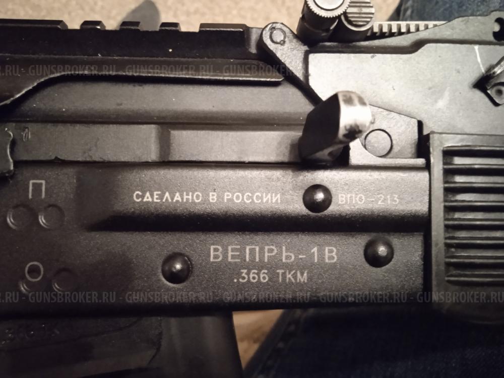 Молот АРМЗ Впо 213 кал.366ТКМ. Фото №2