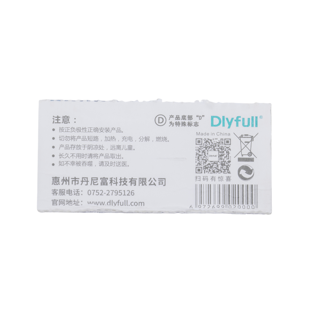 Элемент питания CR425 для поплавков с индикатором. Фото №3