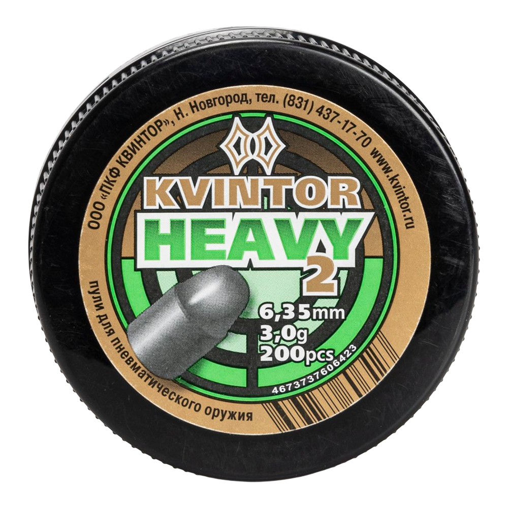 Пуля пневматическая "Kvintor Heavy №2" калибр 6,35мм (200 шт.), 3,0гр (24 в упаковке). Фото №3