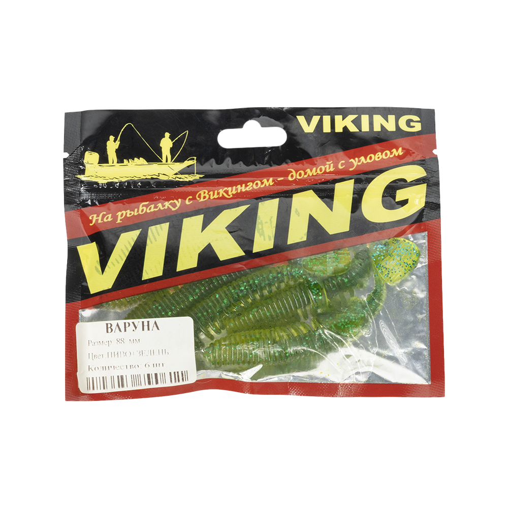Резина съедобная виброхвост VIKING серия Варуна 88 мм, пиво+зелень (6 шт.). Фото №1