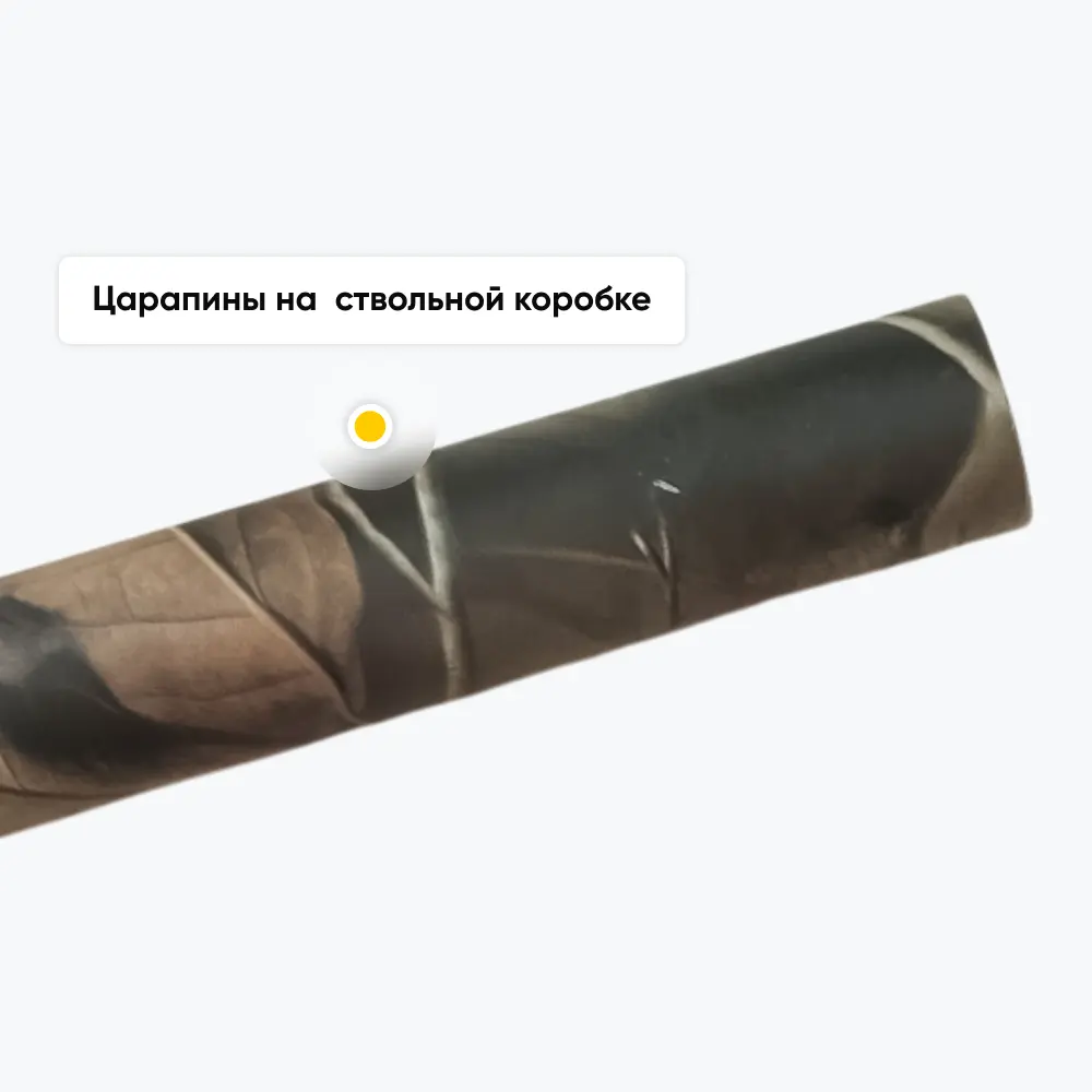 Ружье МР-155 12/76 плс. (камуфл.) 3 д/н, курок никель, п/а-газ., L=750. Фото №8