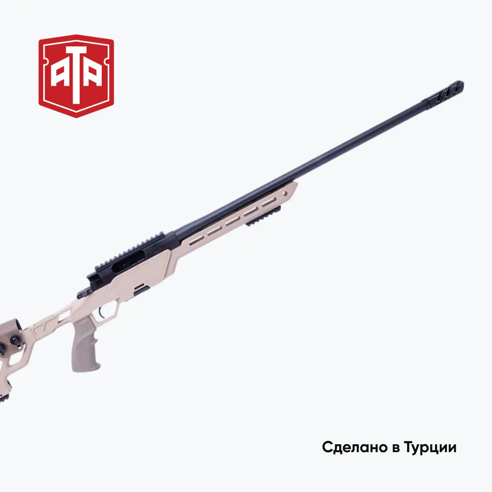 Карабин АТА ARMS ALR Desert Sand калибр 308Win, ствол 610 мм, ДТК, 2 стальных магазина*5 патронов. Фото №8