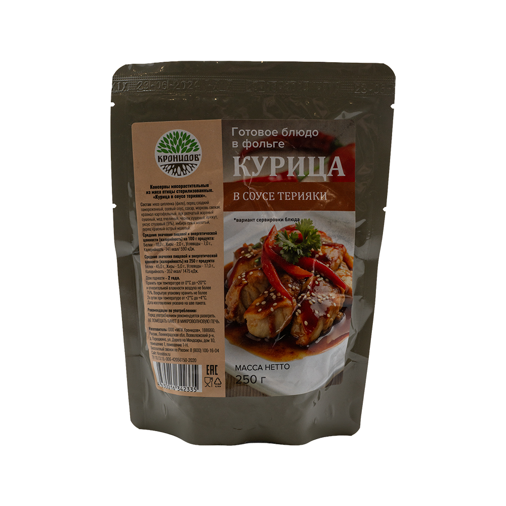 Консервы "Курица в соусе терияки" 250 гр. (Кронидов). Фото №1 Консервы "Курица в соусе терияки" 250 гр. (Кронидов). Фото №1