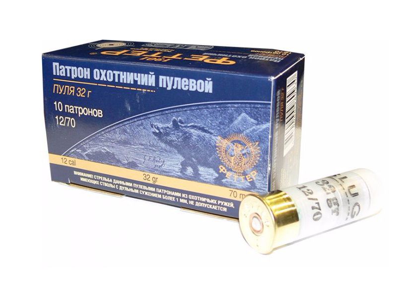 Патрон ФЕТТЕР ТЕМАТИЧЕСКИЙ (Кабан) 12/70 пуля GUALANDI 32гр. (в коробке 10 шт.). Фото №1