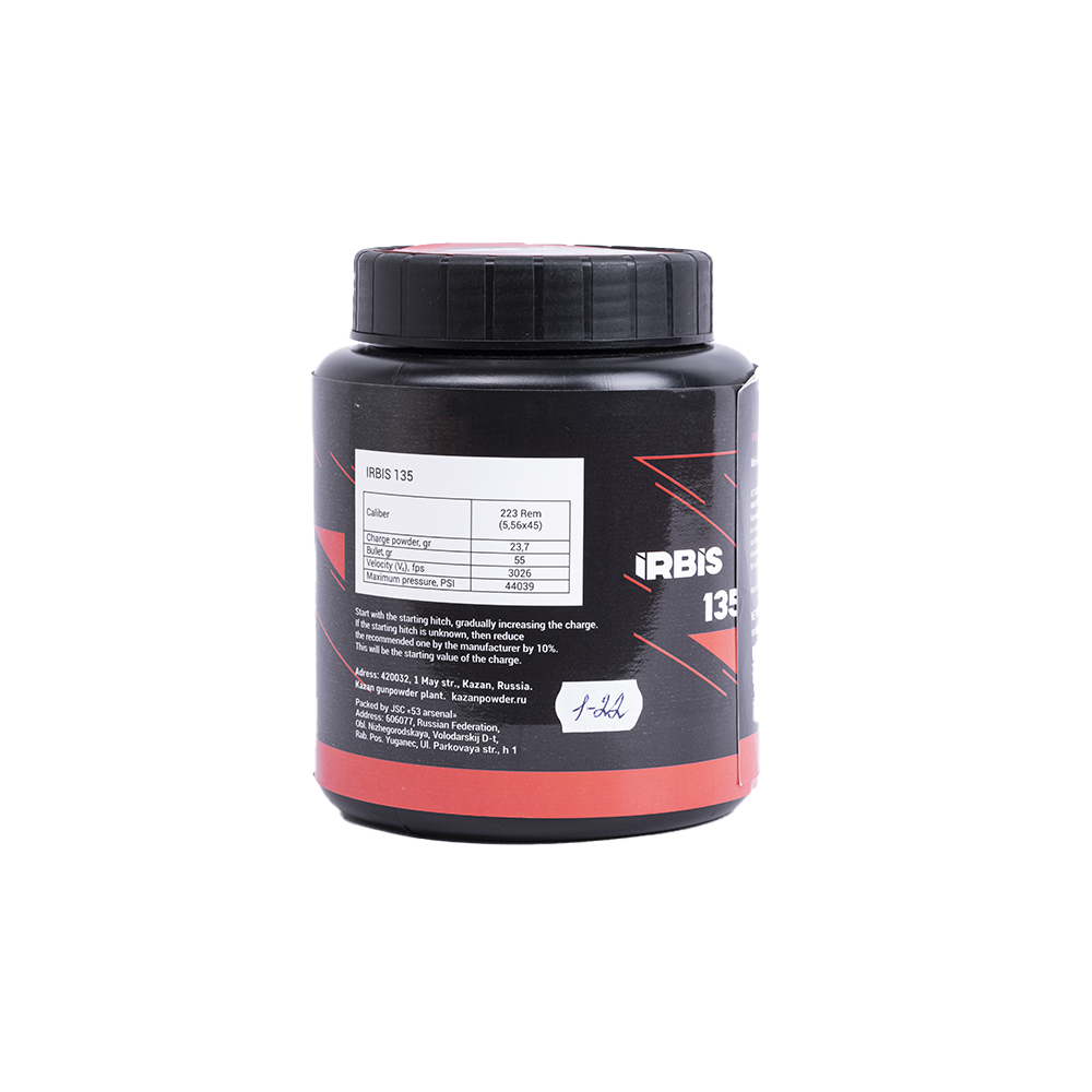 Порох Ирбис 135 (908 гр) (223 Rem ) ( ООН 0509 порох бездымный 1,4С). Фото №2