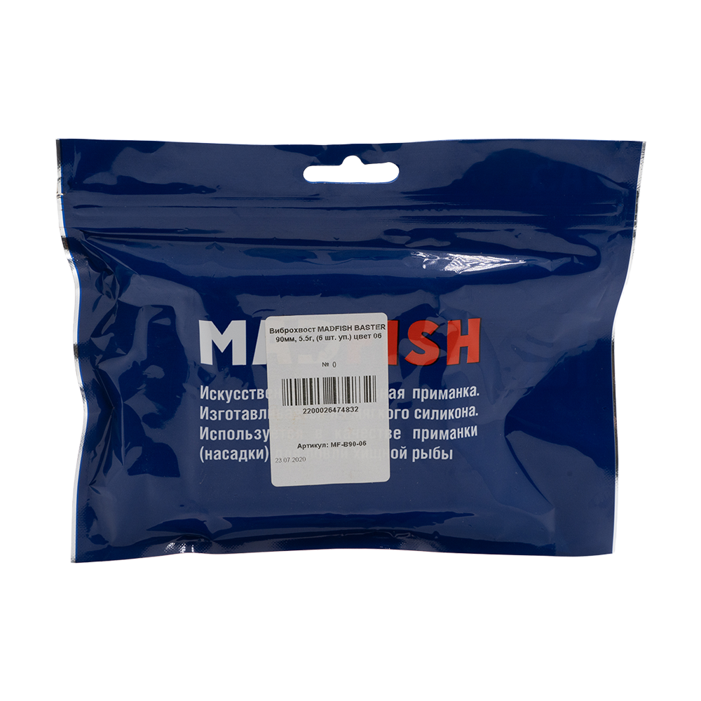 Виброхвост MADFISH BASTER 90мм, 5.5г, (6 шт. уп.) цвет 23. Фото №2 Виброхвост MADFISH BASTER 90мм, 5.5г, (6 шт. уп.) цвет 23. Фото №2