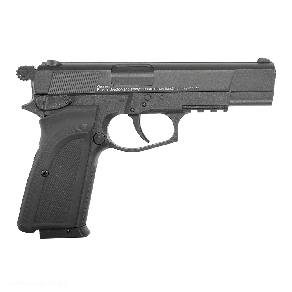 Пистолет пневматический EKOL ES P66 C Black, (металл) калибр 4,5 мм, 3 Дж. Фото №1 Пистолет пневматический EKOL ES P66 C Black, (металл) калибр 4,5 мм, 3 Дж. Фото №1