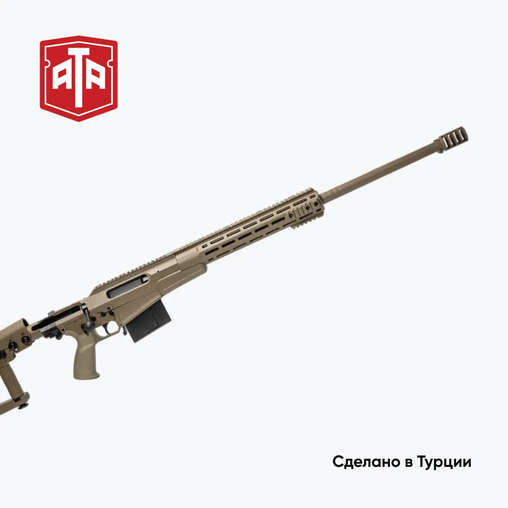 Винтовка ASR FDE, калибр 338 LapMag., ствол 68 см. Фото №11