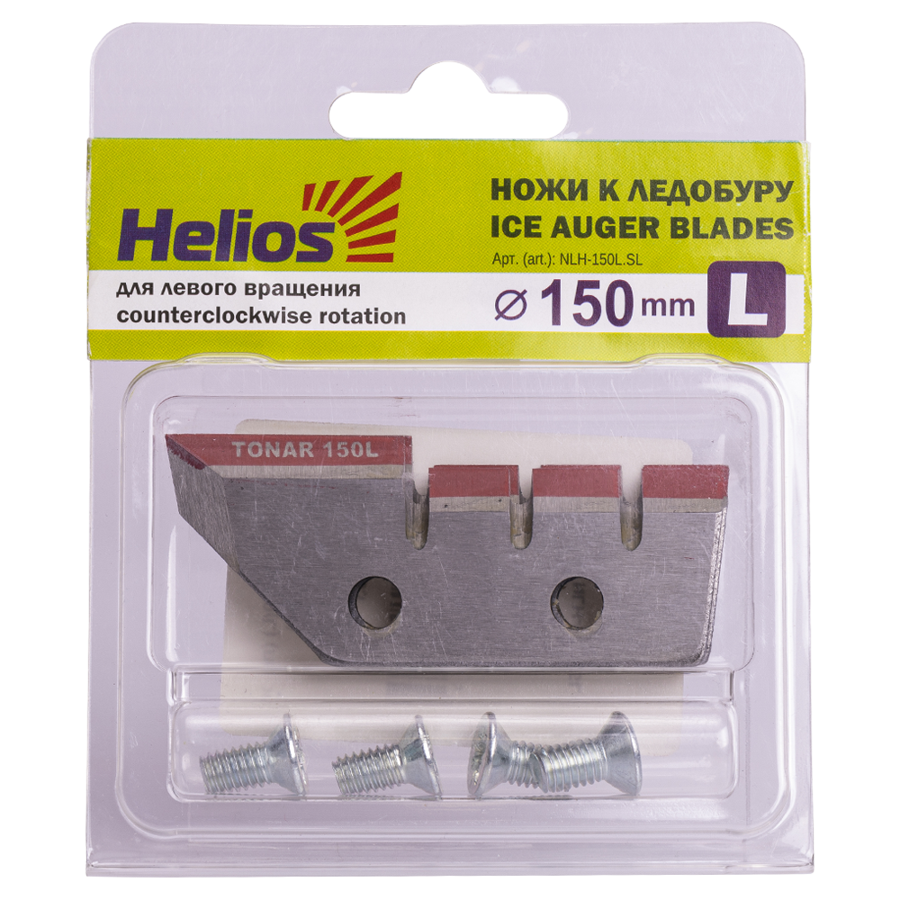 Ножи HELIOS 150(L) (левое вращение). Фото №1 Ножи HELIOS 150(L) (левое вращение). Фото №1