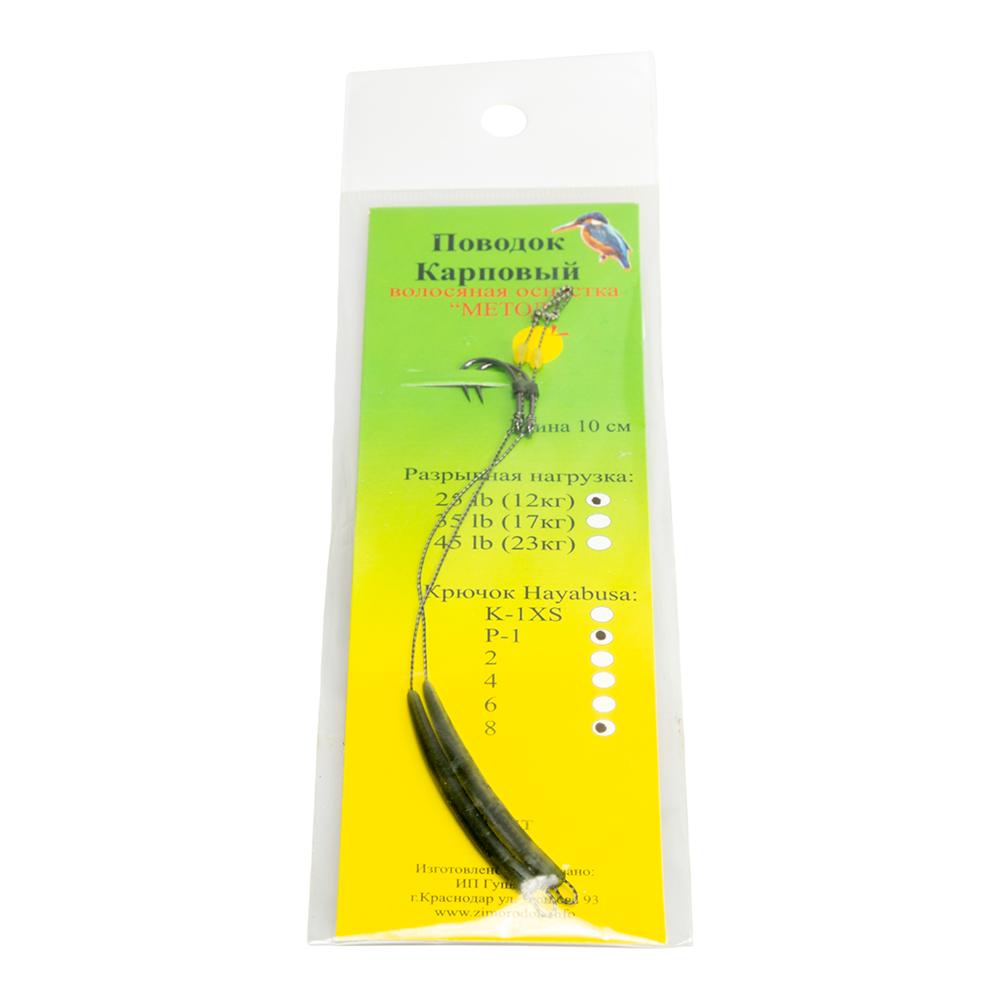 Волосяная оснастка «Метод» 10см 25lb (12кг), крючок Hayabusa P-1 № 8 (бойл 10,14мм), уп.2 шт. Фото №1
