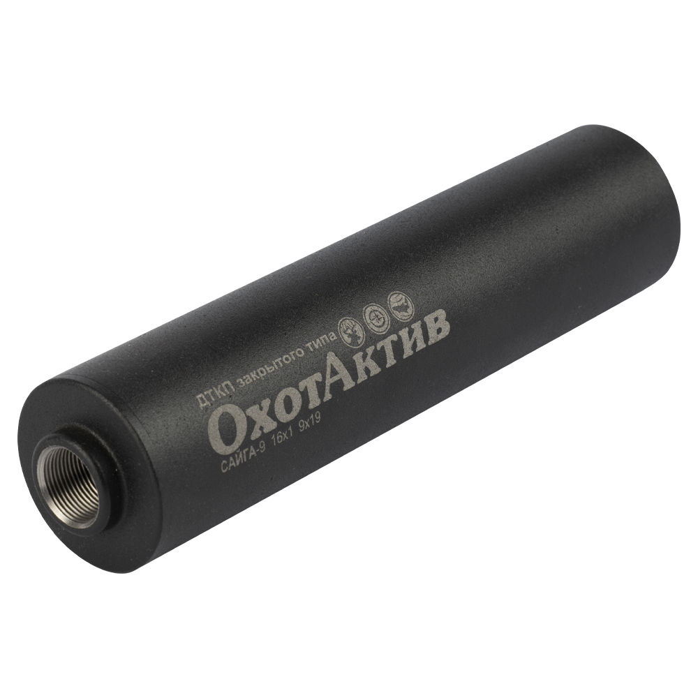 ДТК ОхотАктив 160мм Сайга 9 16x1. Фото №2
