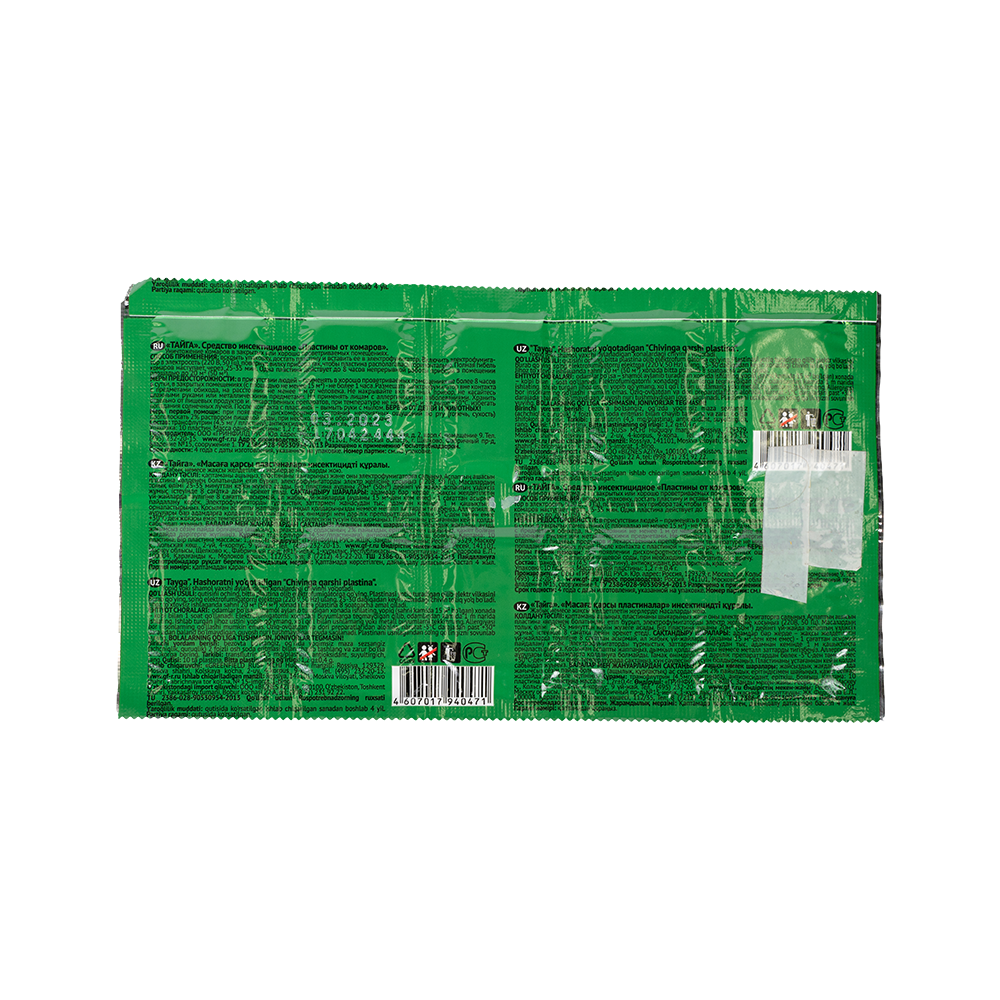 Пластины от комаров "Тайга" (10 шт.). Фото №2