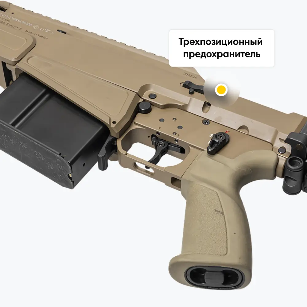 Винтовка ASR FDE, калибр 338 LapMag., ствол 68 см. Фото №15