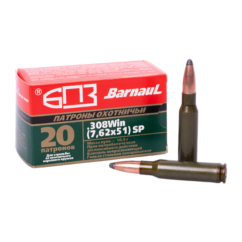 Патрон нарезной БПЗ калибр 7,62х51 SP лакированная гильза 10,9 гр. (в пачке 20 шт.) (в коробке 500 шт.). Фото №2