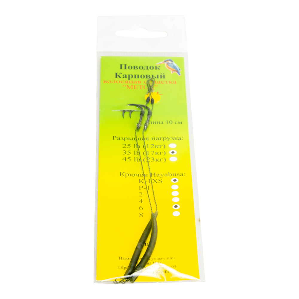 Волосяная  оснастка "Метод" 10см 35lb (17кг) с адаптором, крючок  Hayabusa K-1XS № 6 (бойл 10,14мм), уп. 2шт. Фото №2