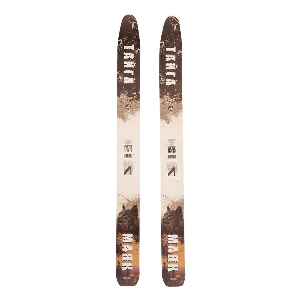 Лыжи деревянные "Тайга" 175 см, г. Киров. Фото №1