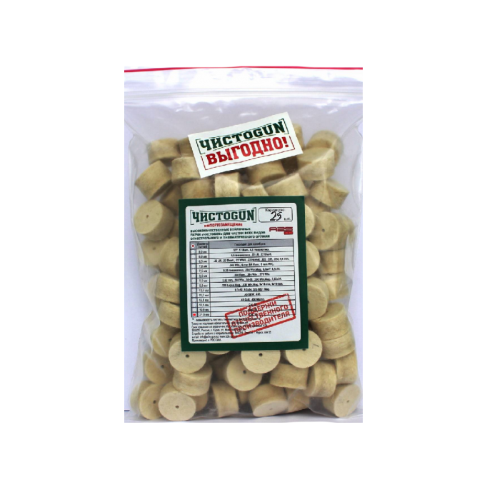 Войлочные патчи ЧИСТОGUN, калибр 12, диаметр 21,0 мм, 25 шт./уп.. Фото №1