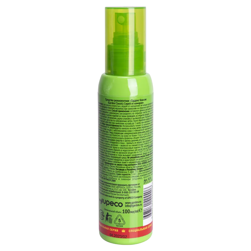 Спрей Gardex Classic от комаров 100мл. Фото №2