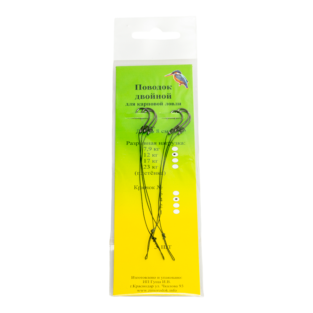 Поводок Двойной крючок №4, 042.11. Фото №1