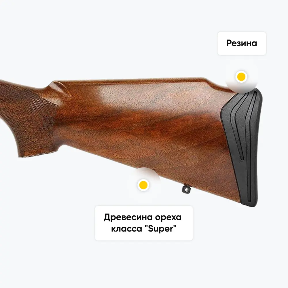 Карабин Benelli Argo-E калибр 30-06 20". Фото №12