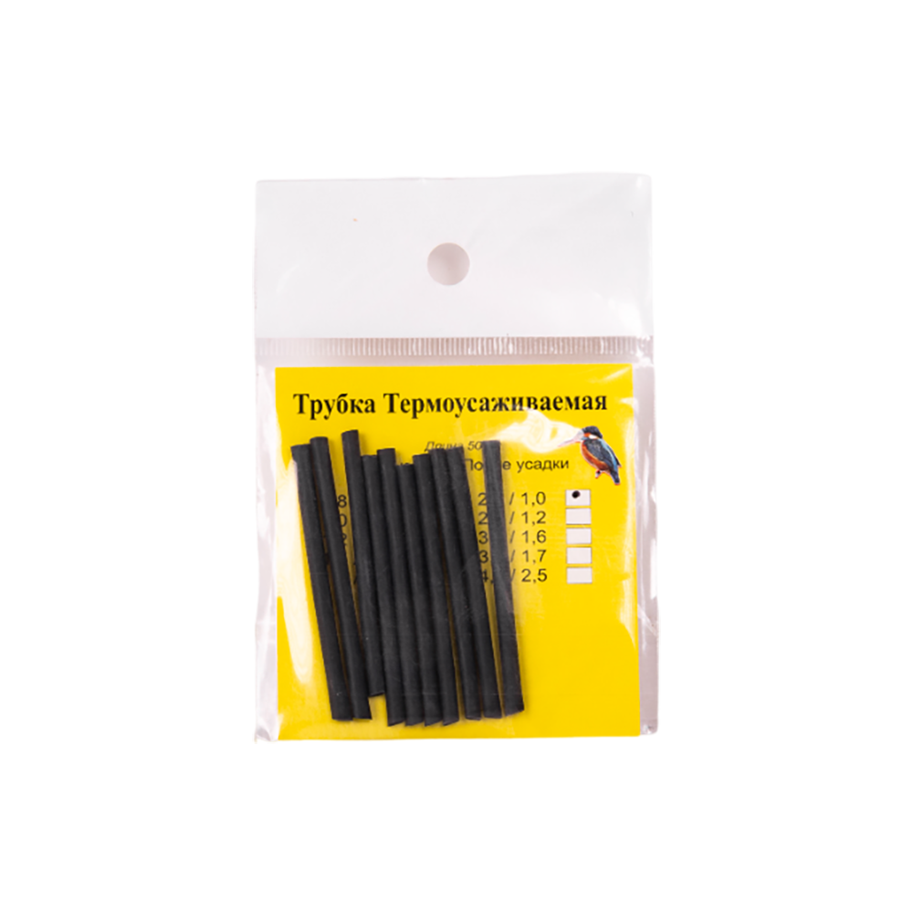 Трубка термоусаживаемая 2,0/1,0 черная 50см. Фото №1